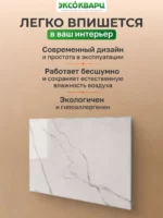 Керамо кварцевый обогреватель 500 Вт белый мрамор 005