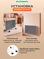 Керамо-кварцевый обогреватель 500 Вт серый 003 Керамо кварцевый обогреватель 500 Вт серый 003