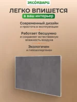 Керамо-кварцевый обогреватель 500 Вт серый 005 Керамо кварцевый обогреватель 500 Вт серый 005