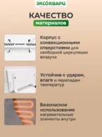 Керамо-кварцевый обогреватель 500 Вт серый 008 Керамо кварцевый обогреватель 500 Вт серый 008